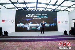 比亞迪2018純電動戰略 新車型、新續航、新電池，開啟綠色出行新篇章
