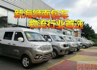 深圳最低價面包車 無社保要求，輕松開回深圳牌！