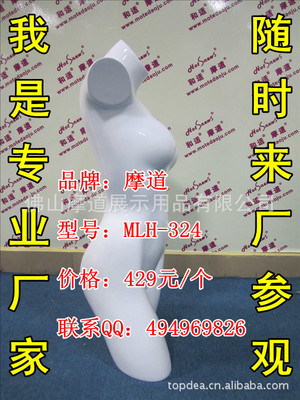 模特道具采購(gòu)指南 從廠家到零售的全面解析