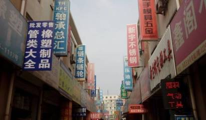 老蘇州私藏《蘇州生活手冊》 五金產(chǎn)品選購指南，居家必備超實用！