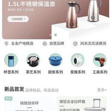 五金優(yōu)選V2.0.5——五金產(chǎn)品零售市場(chǎng)的信息化革新與實(shí)踐