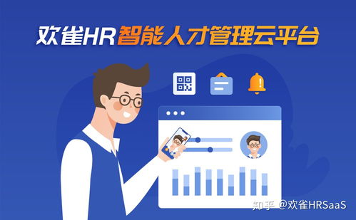 國(guó)內(nèi)知名人力資源與辦公自動(dòng)化軟件概覽 賦能企業(yè)高效管理與服務(wù)